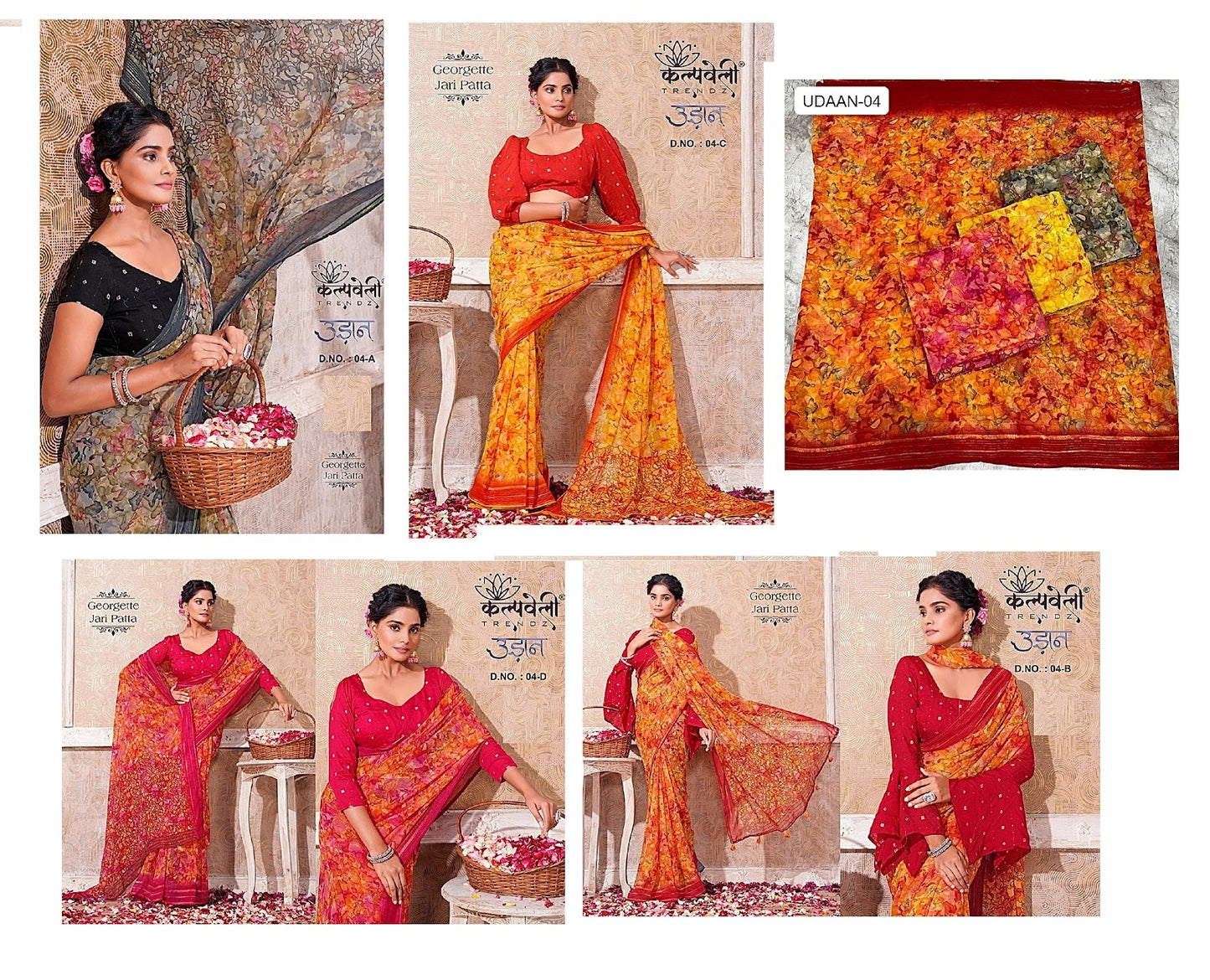 Udaan 4 Kalpveli Georgette Sarees Wholesaler India