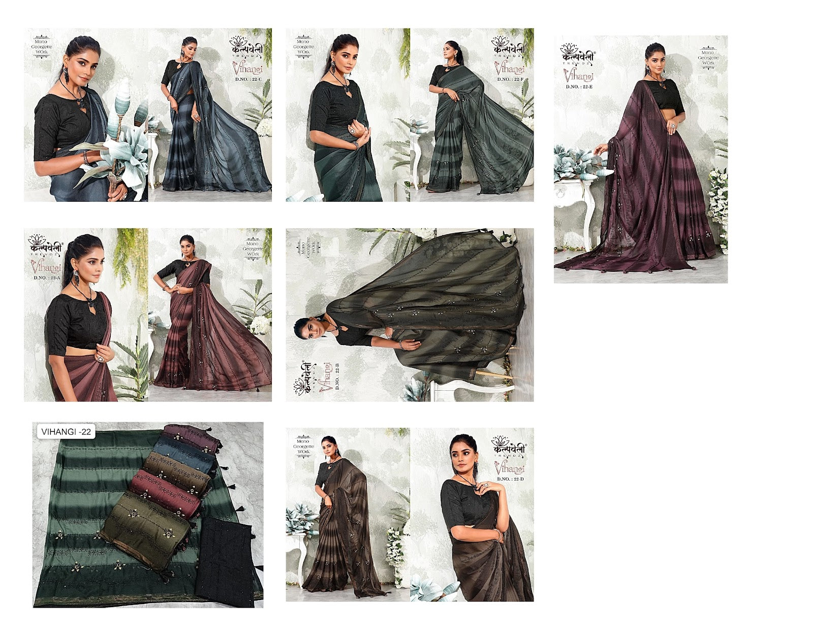Vihangi 22 Kalpveli Mono Georgette Sarees Exporter Gujarat