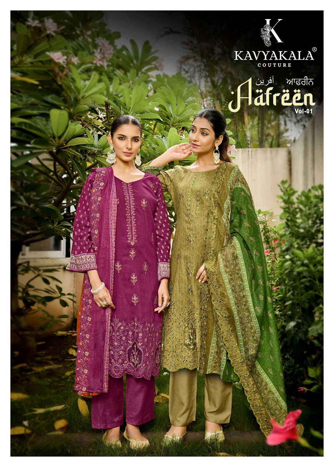 Aafreen Vol 1 Kavyakala Lawn Cotton Karachi Salwar Suits Wholesaler