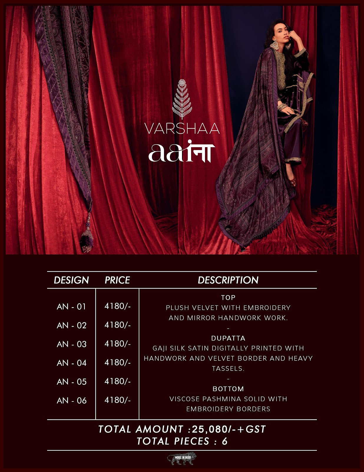 Aaina Varshaa Velvet Suits Wholesaler Gujarat