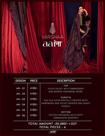 Aaina Varshaa Velvet Suits Wholesaler Gujarat