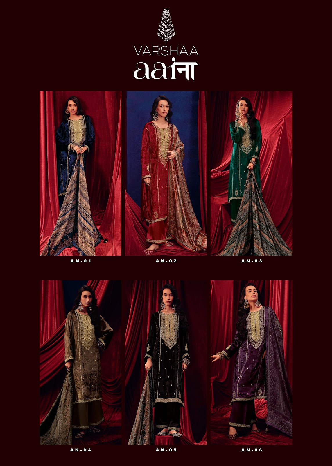 Aaina Varshaa Velvet Suits Wholesaler Gujarat