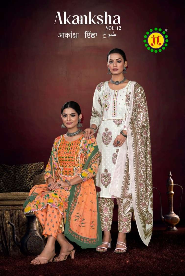 Aakansha Vol 12 Jt Lawn Cotton Karachi Salwar Suits Wholesaler Gujarat