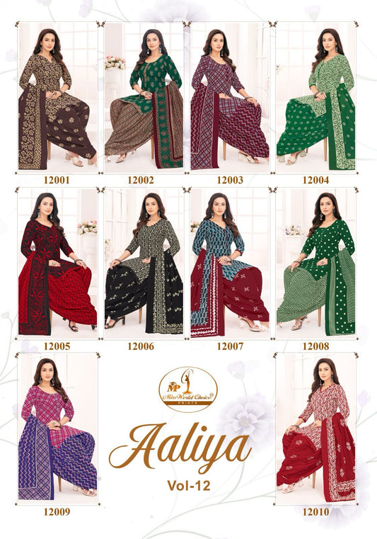 Aaliya Vol 12 Miss World Choice Cotton Dress Material Wholesale Rate