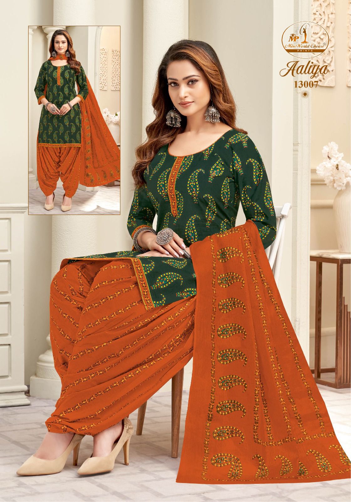 Aaliya Vol 13 Miss World Choice Cotton Dress Material Supplier Ahmedabad –  Kavya Style Plus