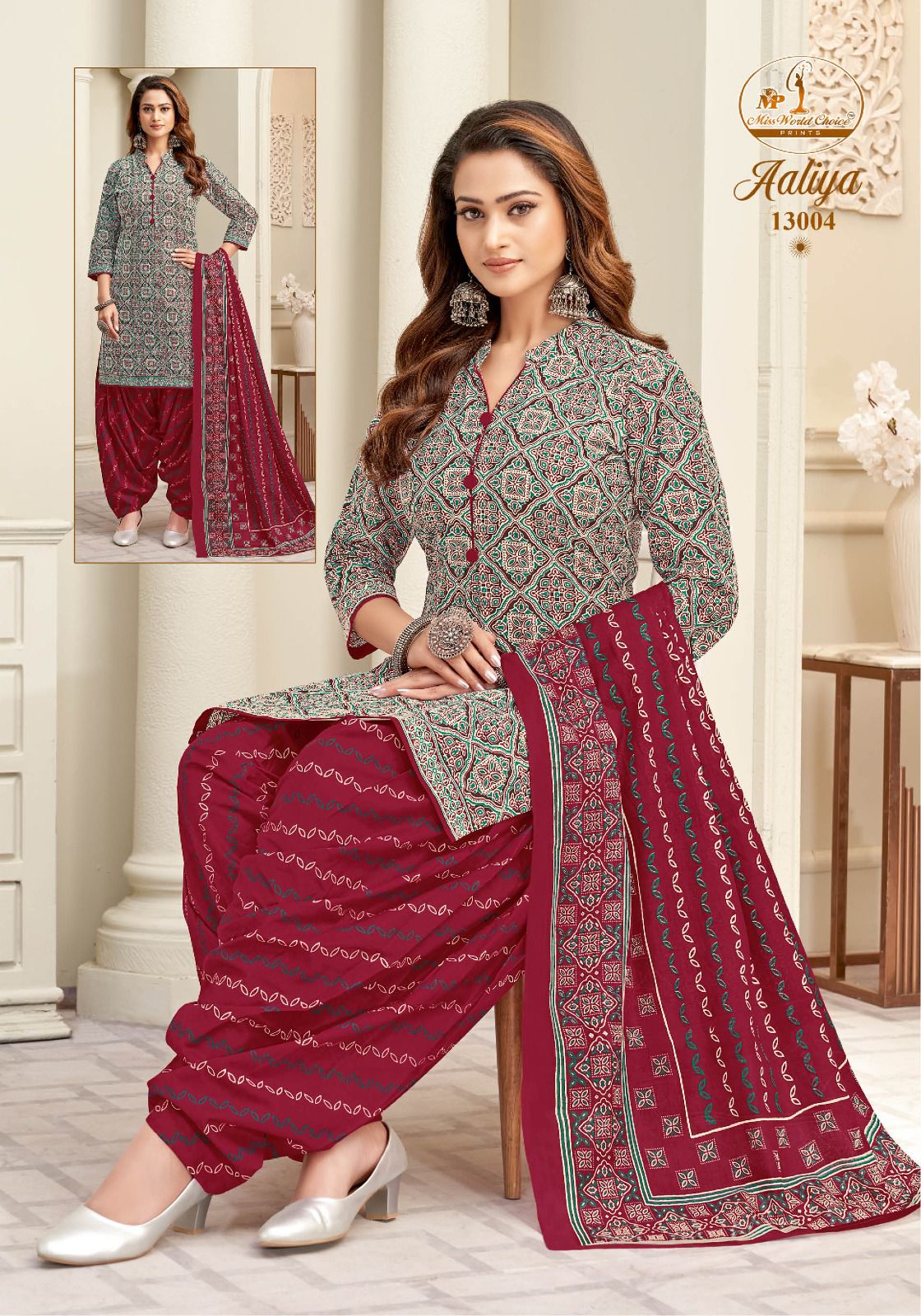 Aaliya Vol 13 Miss World Choice Cotton Dress Material Supplier Ahmedabad