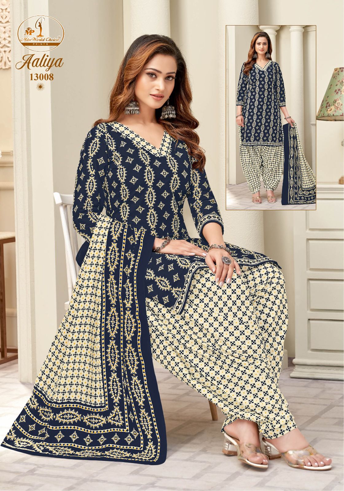 Aaliya Vol 13 Miss World Choice Cotton Dress Material Supplier Ahmedabad