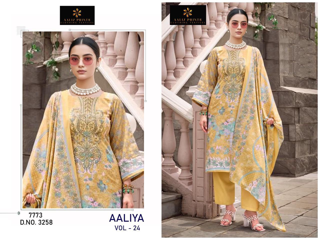 Aaliya Vol 24 Aaliz Prints Mix Cotton Karachi Salwar Suits Wholesaler