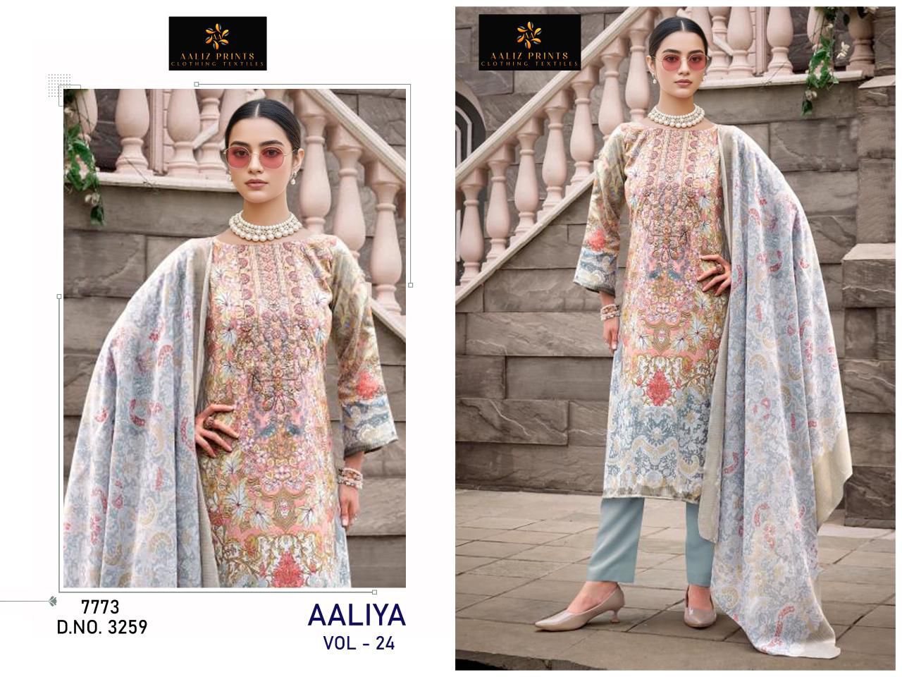 Aaliya Vol 24 Aaliz Prints Mix Cotton Karachi Salwar Suits Wholesaler