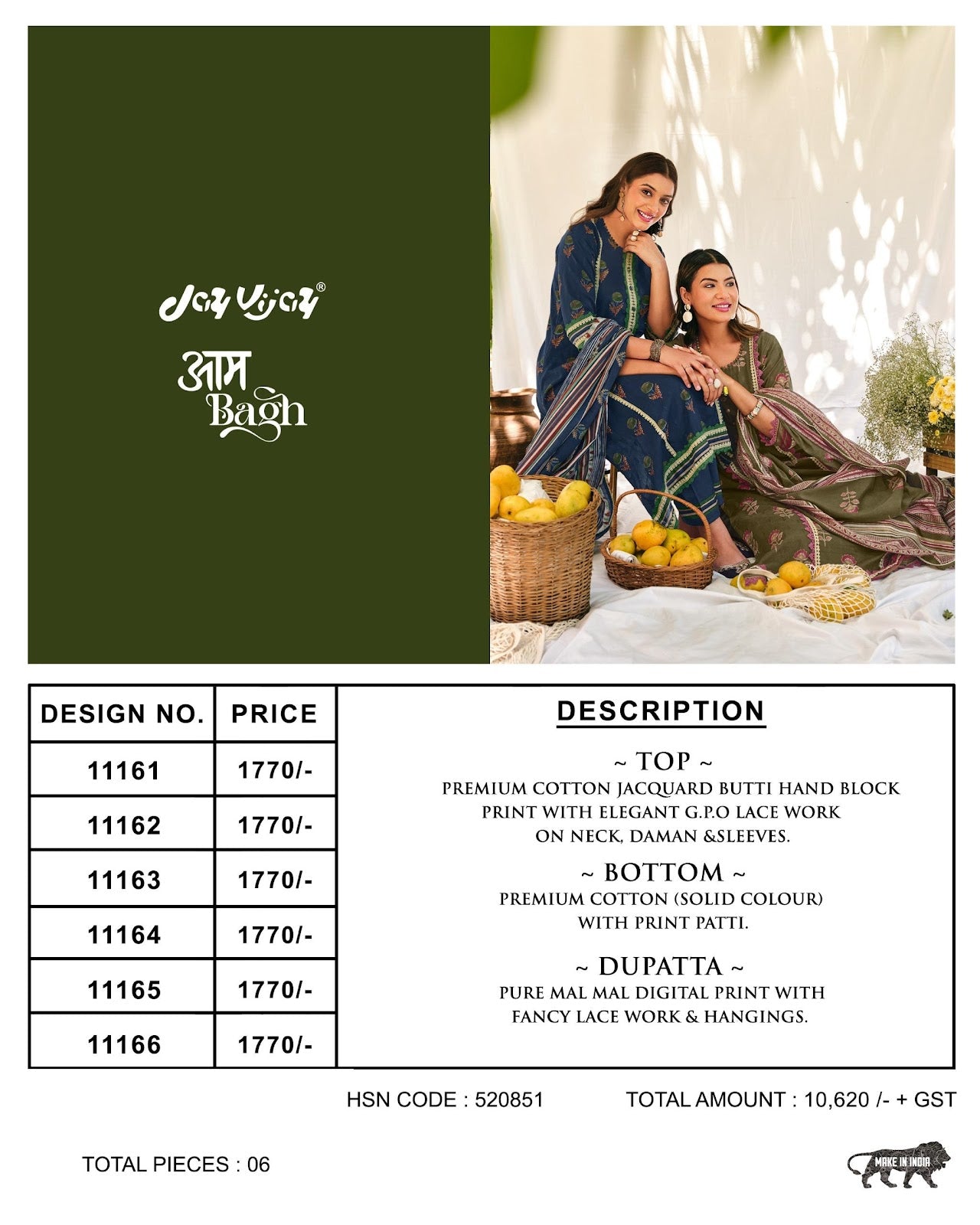 Aam Bagh Jay Vijay Cotton Jacquard Pant Style Suits Wholesale Price