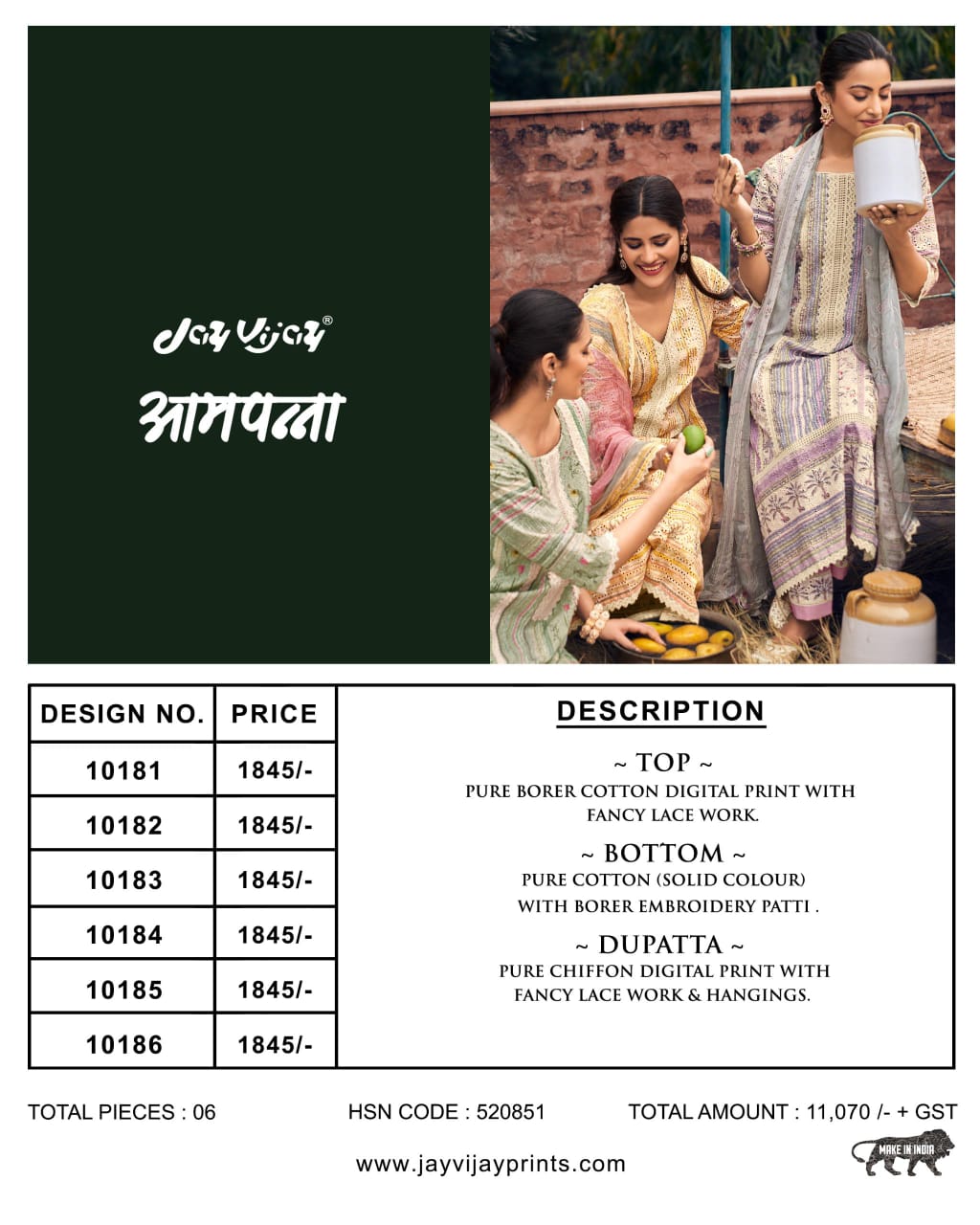 Aampanna Jay Vijay Pure Pant Style Suits Supplier Ahmedabad