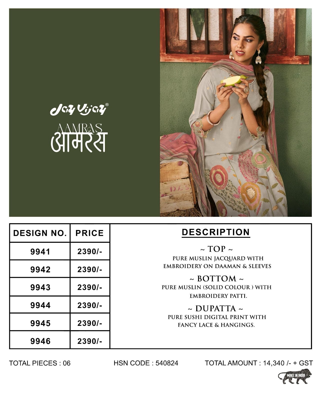 Aamras Jay Vijay Muslin Jacquard Pant Style Suits Exporter