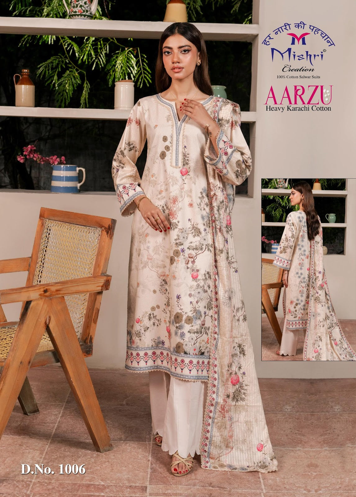 Aarzu Vol 1 Mishri Cotton Karachi Salwar Suits Manufacturer Ahmedabad