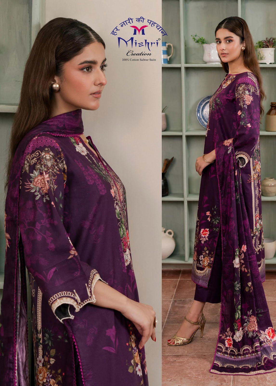 Aarzu Vol 1 Mishri Cotton Karachi Salwar Suits Manufacturer Ahmedabad