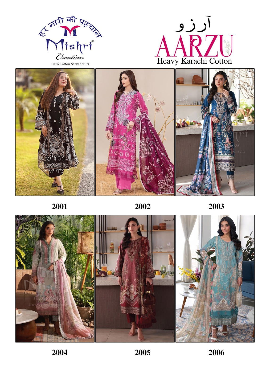 Aarzu Vol 2 Mishri Mix Cotton Karachi Salwar Suits Supplier India
