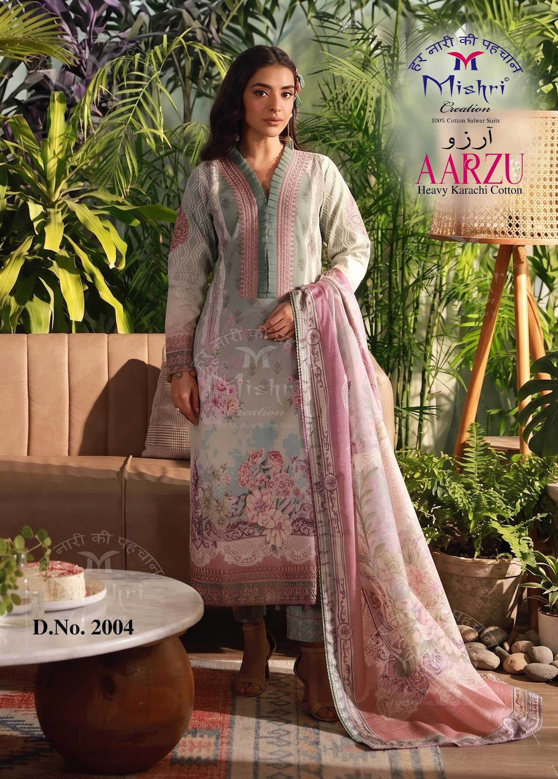 Aarzu Vol 2 Mishri Mix Cotton Karachi Salwar Suits Supplier India