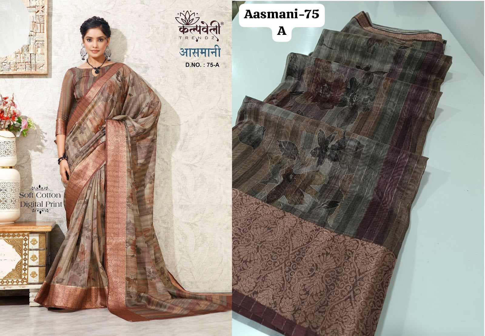 Aasmani-75-79 Kalpveli Soft Cotton Sarees
