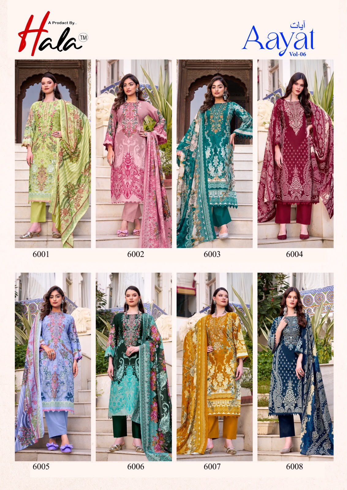 Aayat Vol 6 Hala Mix Cotton Karachi Salwar Suits Wholesaler