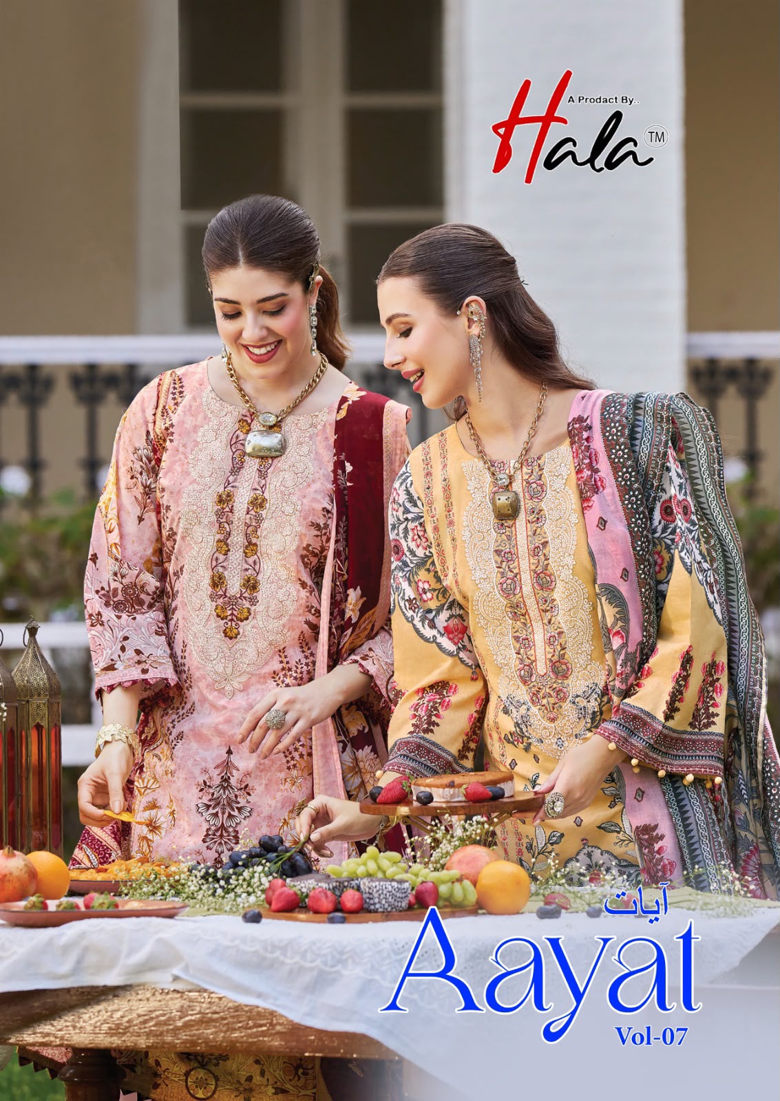 Aayat Vol 7 Hala Mix Cotton Karachi Salwar Suits Wholesaler Ahmedabad