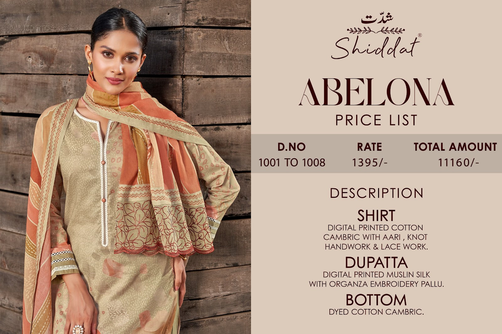 Abelona Shiddat Cotton Cambric Plazzo Style Suits Manufacturer Gujarat