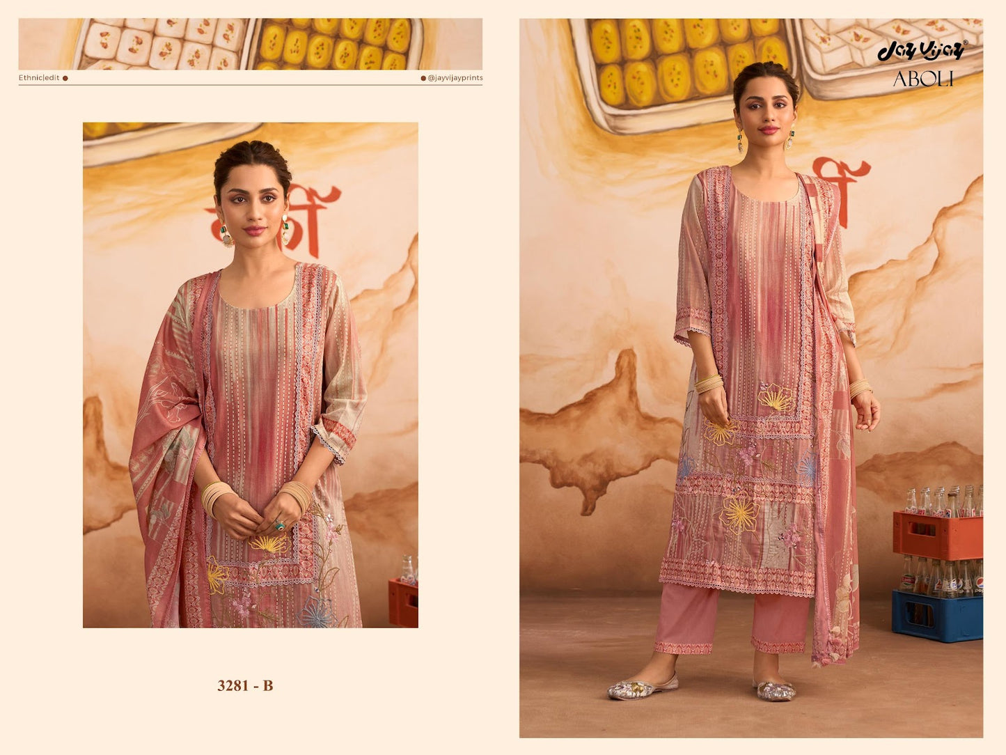 Aboli Vol 2 Jay Vijay Mal Cotton Pant Style Suits Wholesale Rate
