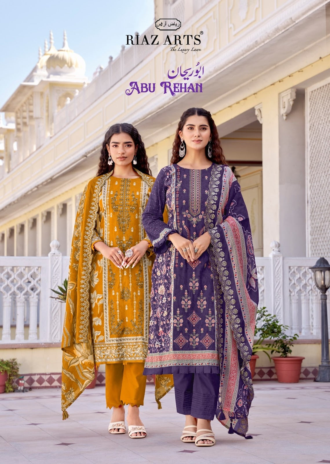 Abu Rehan Riaz Art Lawn Cotton Karachi Salwar Suits Manufacturer Gujarat