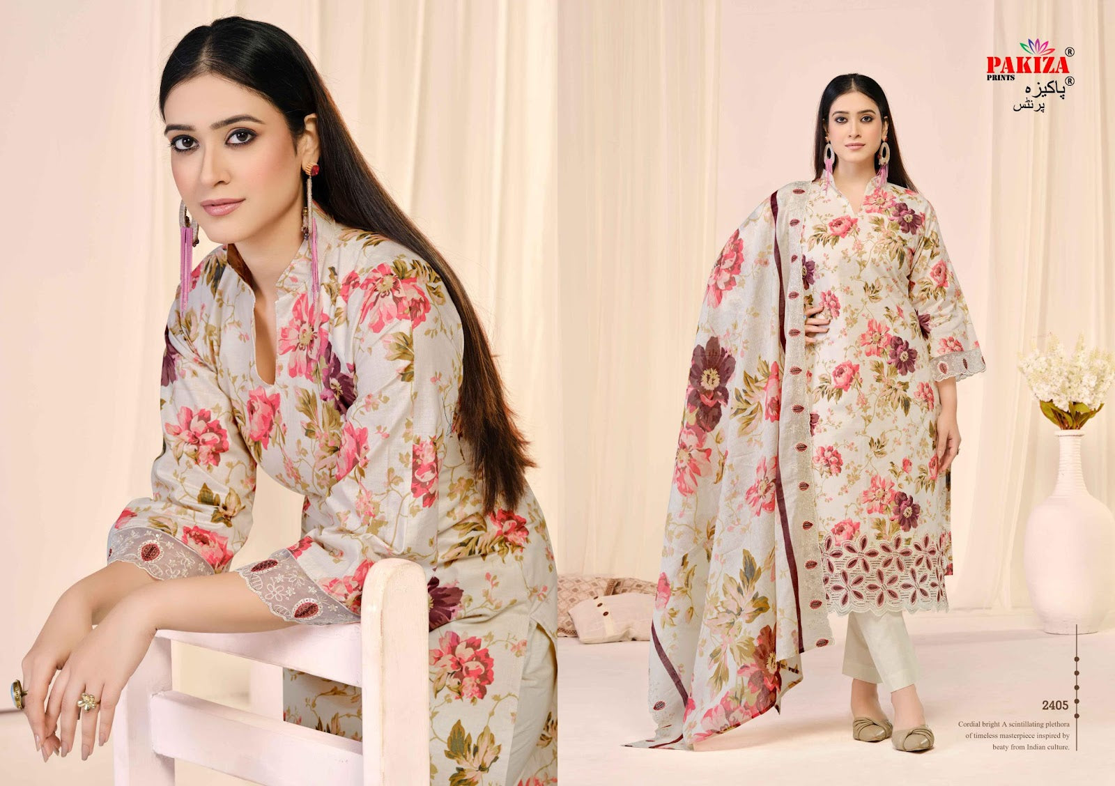 Abu Rehan Vol 24 Pakiza Prints Lawn Cotton Karachi Salwar Suits Wholesale Rate