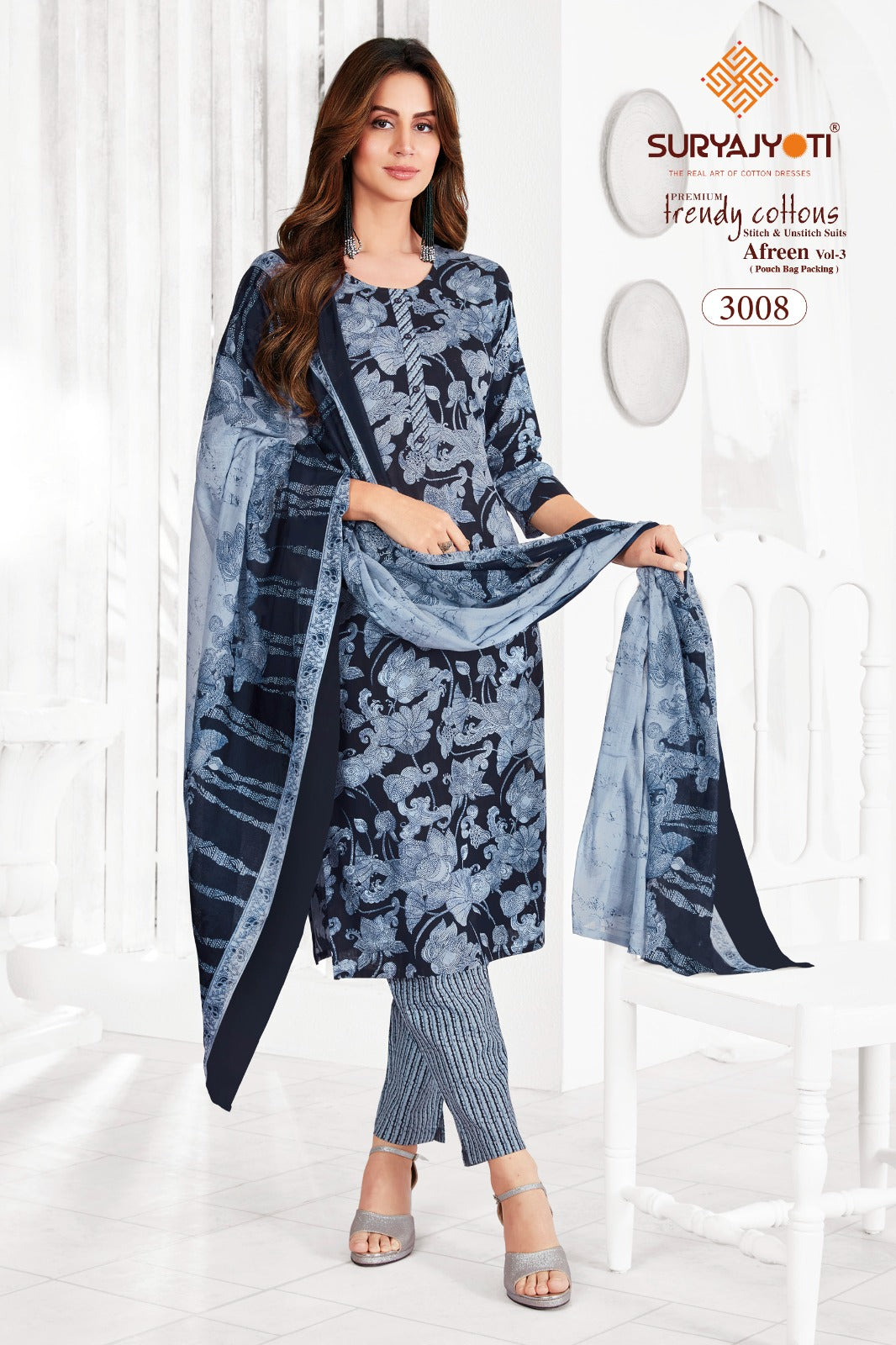 Afreen Vol 3 Suryajyoti Pure Cotton Cotton Dress Material Supplier Ahmedabad