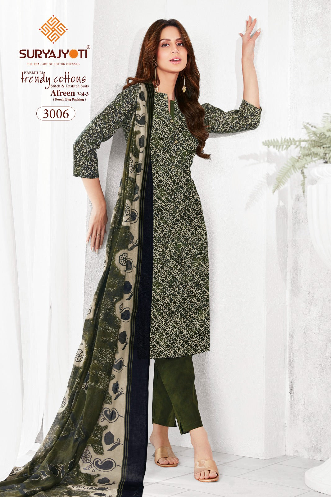 Afreen Vol 3 Suryajyoti Pure Cotton Cotton Dress Material Supplier Ahmedabad