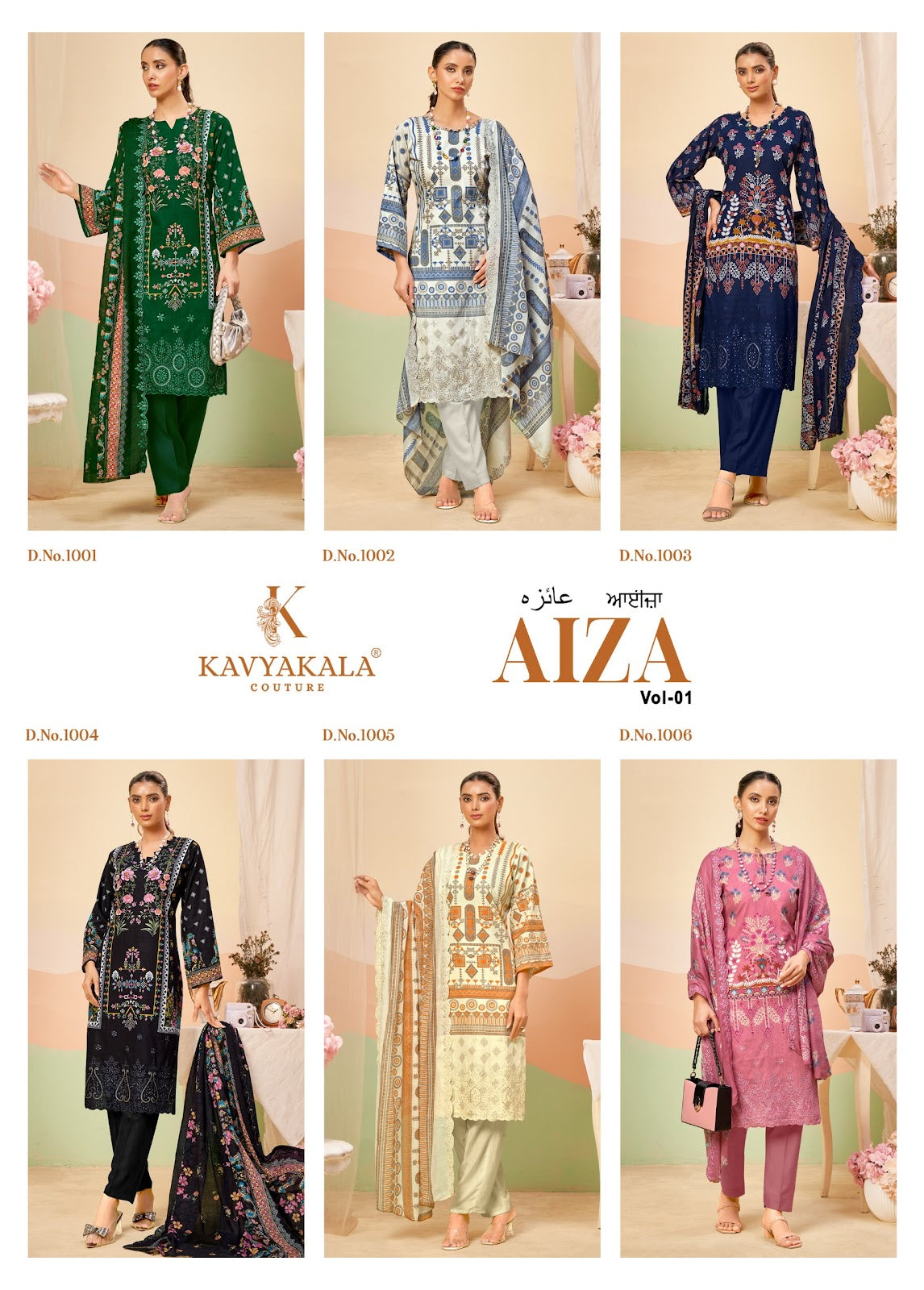 Aiza Vol 1 Kavyakala Lawn Cotton Karachi Salwar Suits Manufacturer