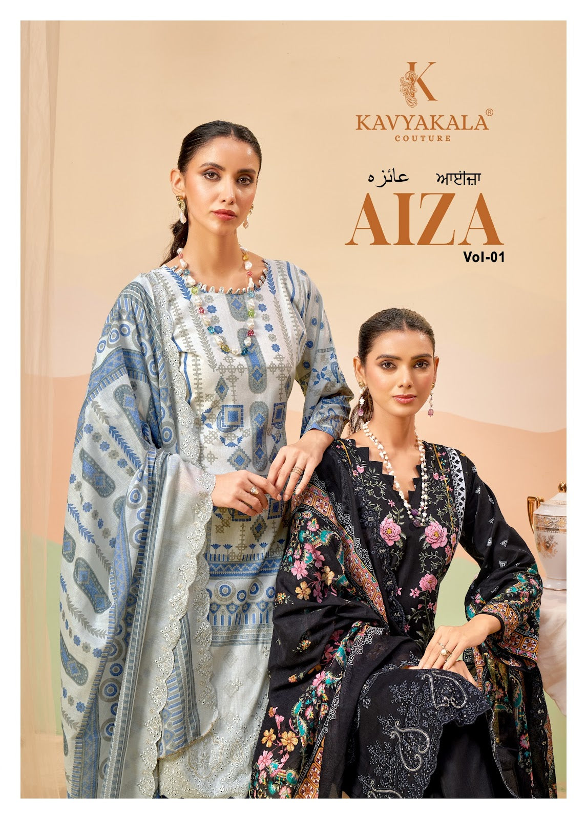 Aiza Vol 1 Kavyakala Lawn Cotton Karachi Salwar Suits Manufacturer