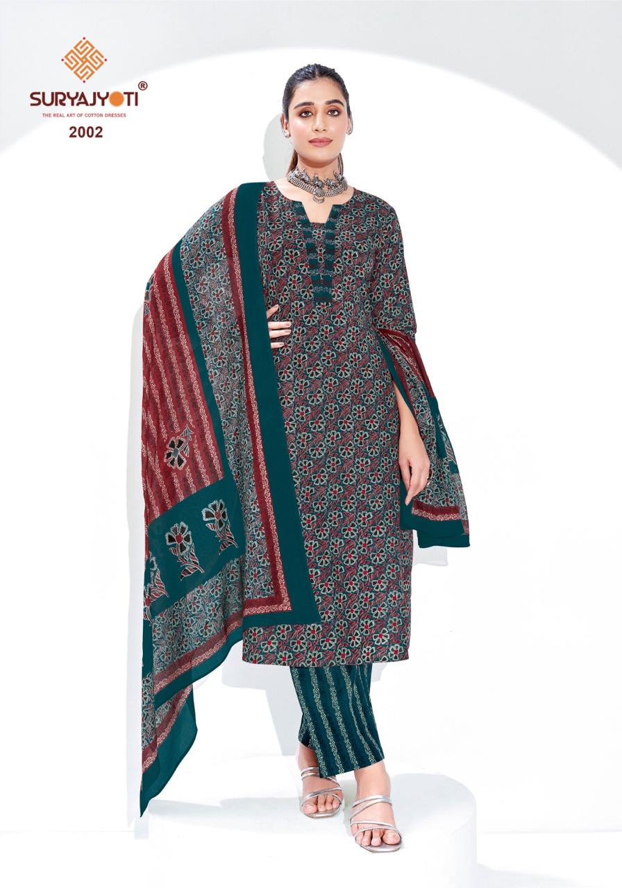 Ajrak Vol 2 Special Suryajyoti Readymade Cotton Pant Suits Exporter Gujarat