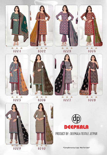 Ajrakh Vol 1 Deepkala Cotton Dress Material Wholesaler India