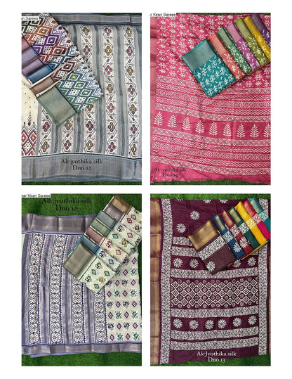 Ak Amar Kiran Sarees Wholesale