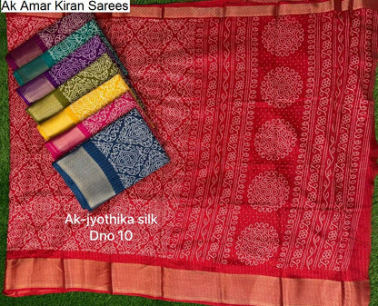 Ak Amar Kiran Sarees Wholesale