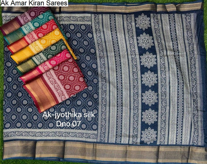 Ak Amar Kiran Sarees Wholesale