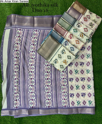 Ak Amar Kiran Sarees Wholesale