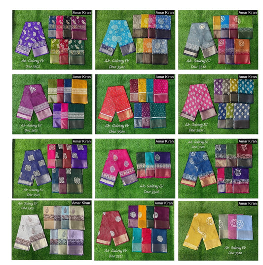 Ak Galaxy Ev Amar Kiran Sarees Manufacturer