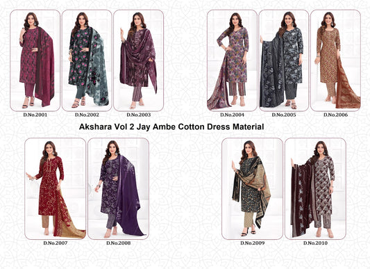 Akshara Vol 2 Jay Ambe Cotton Dress Material Manufacturer Gujarat