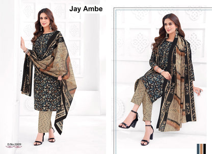 Akshara Vol 2 Jay Ambe Readymade Cotton Pant Suits Wholesale Price