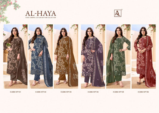 Al Haya Alok Cambric Cotton Karachi Salwar Suits Wholesaler