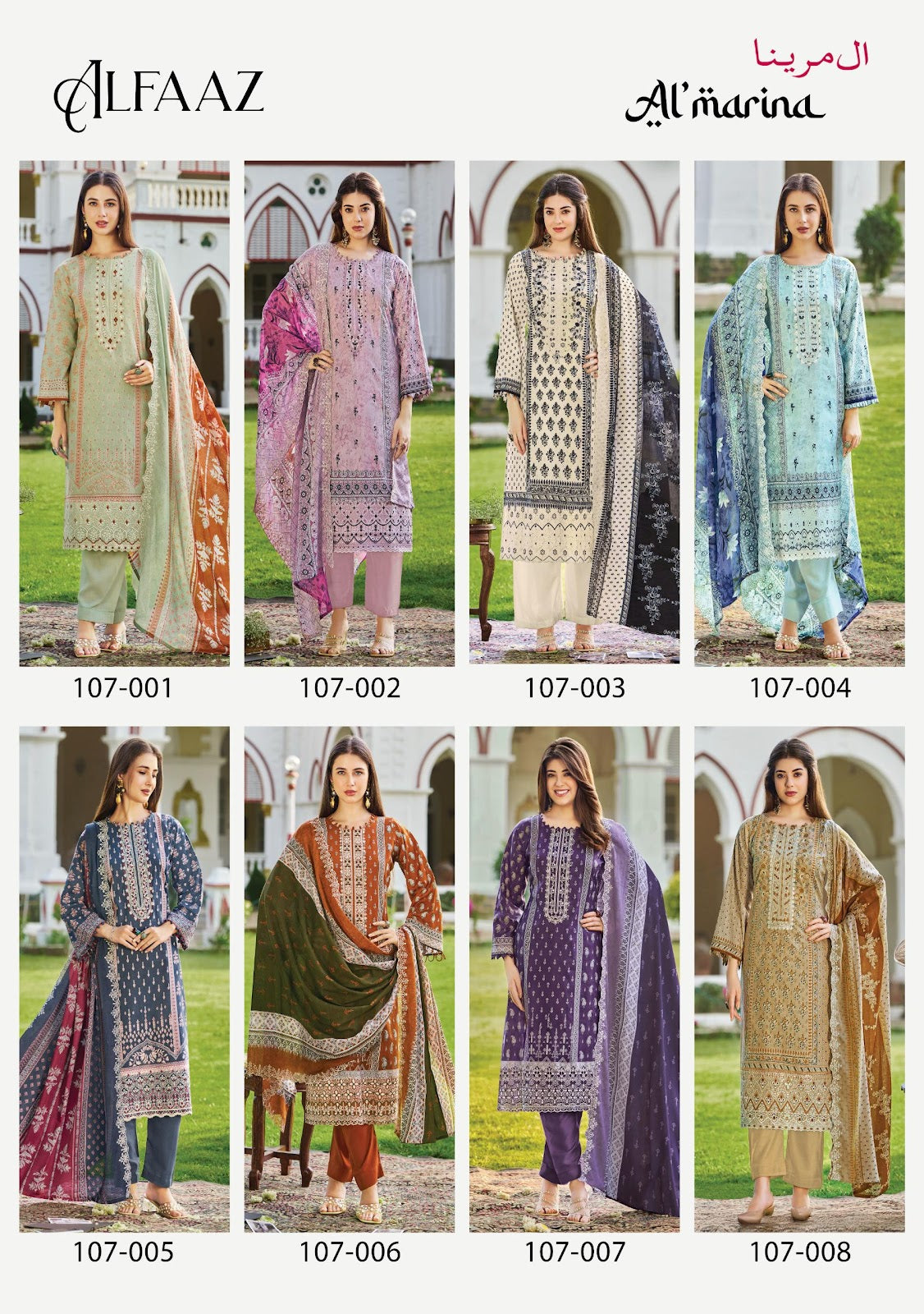 Alfaaz Al Marina Cotton Karachi Salwar Suits Supplier