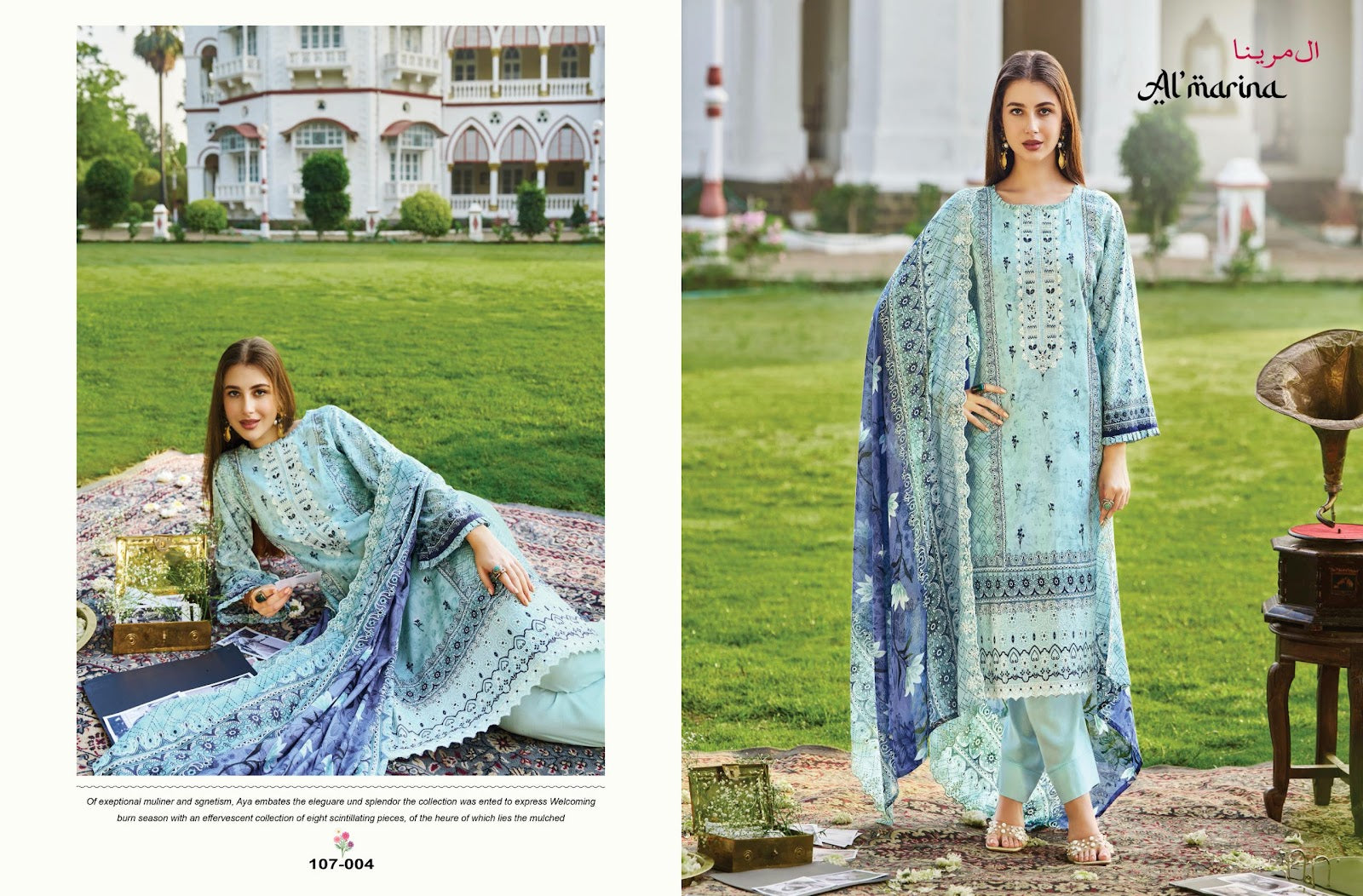 Alfaaz Al Marina Cotton Karachi Salwar Suits Supplier