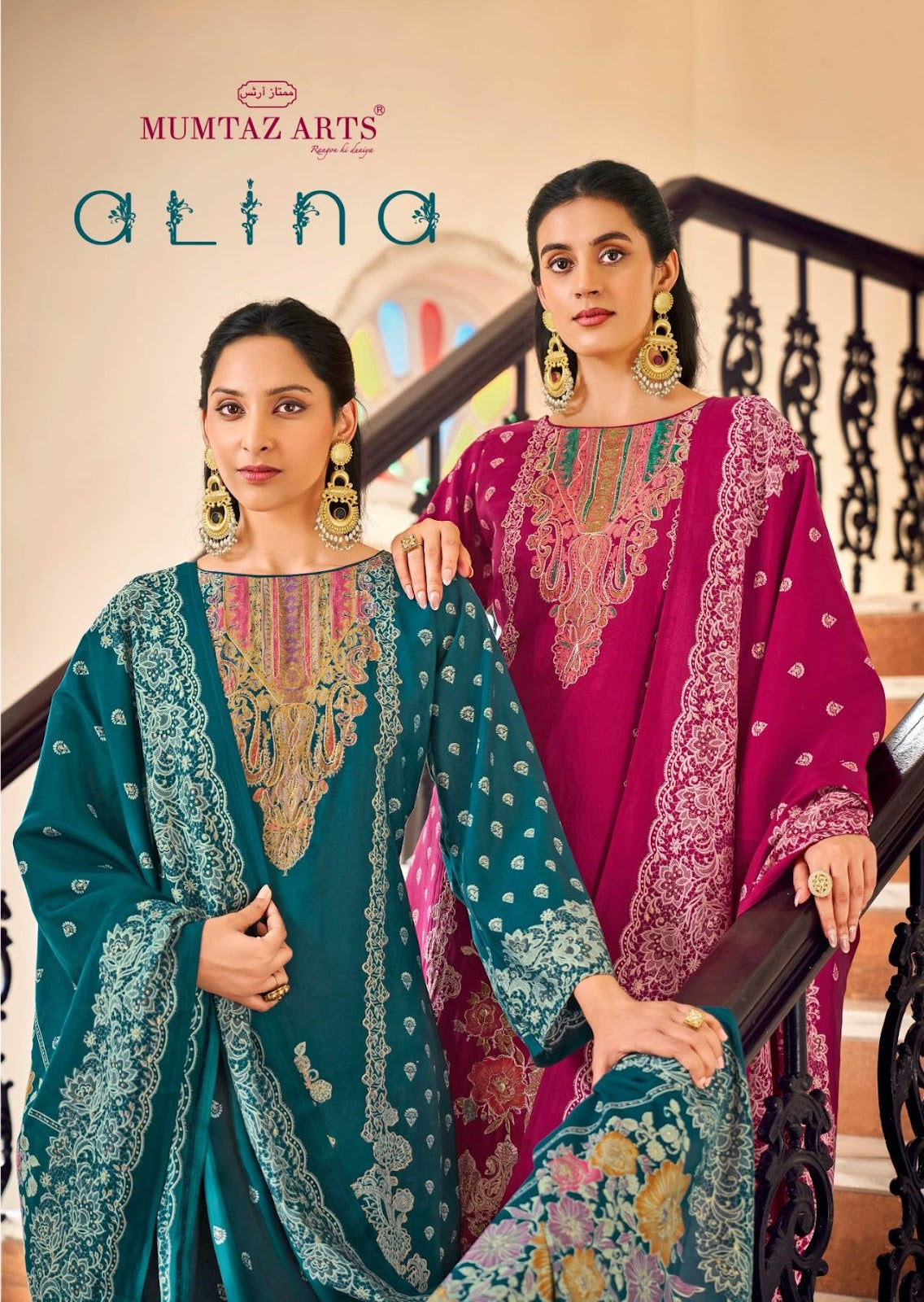 Alina Mumtaz Arts Viscose Muslin Karachi Salwar Suits Wholesaler Ahmedabad