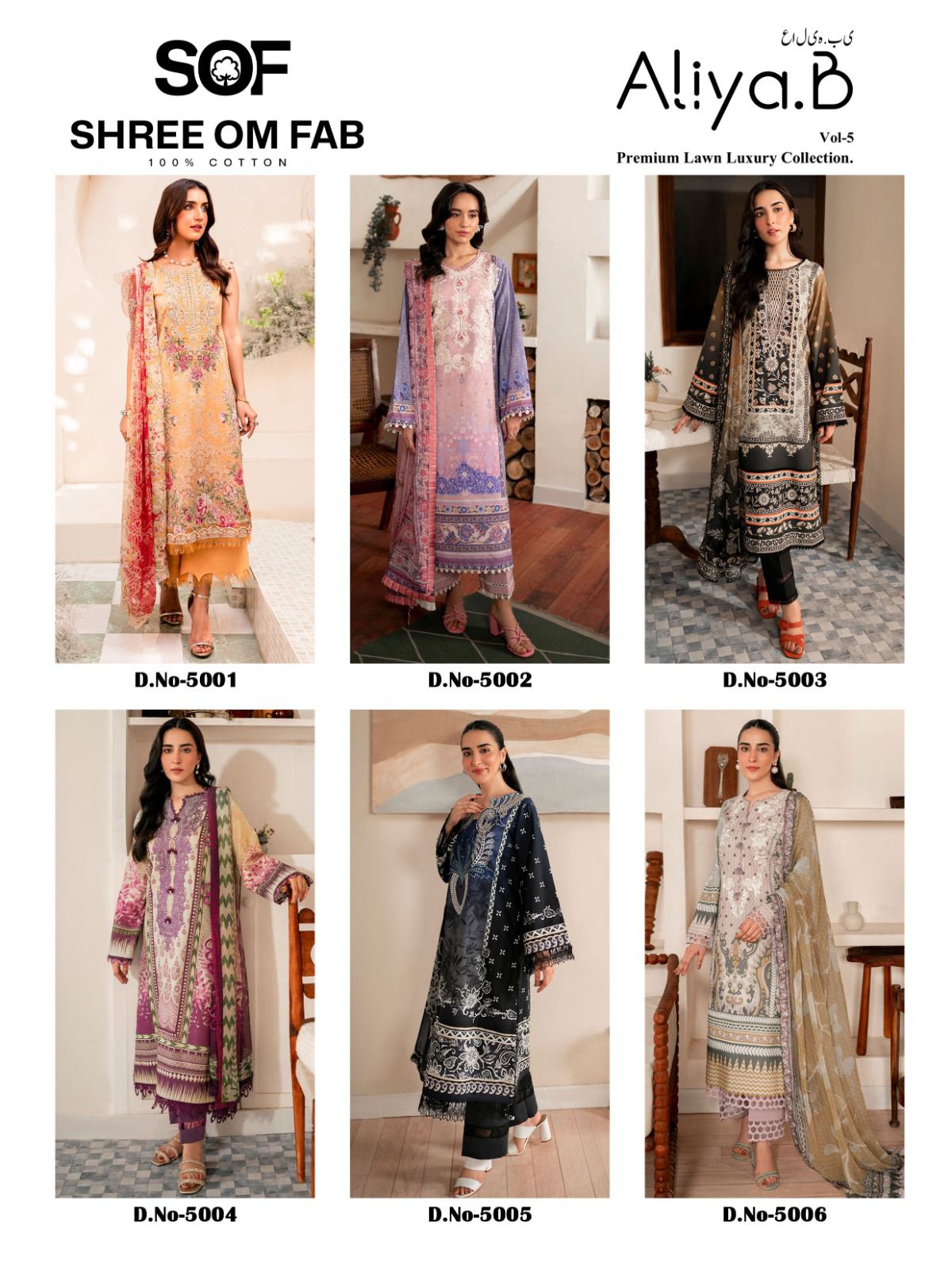 Aliya B Vol 5 Premium Lawn Luxury Collection Shree Om Karachi Salwar Suits Wholesale Price