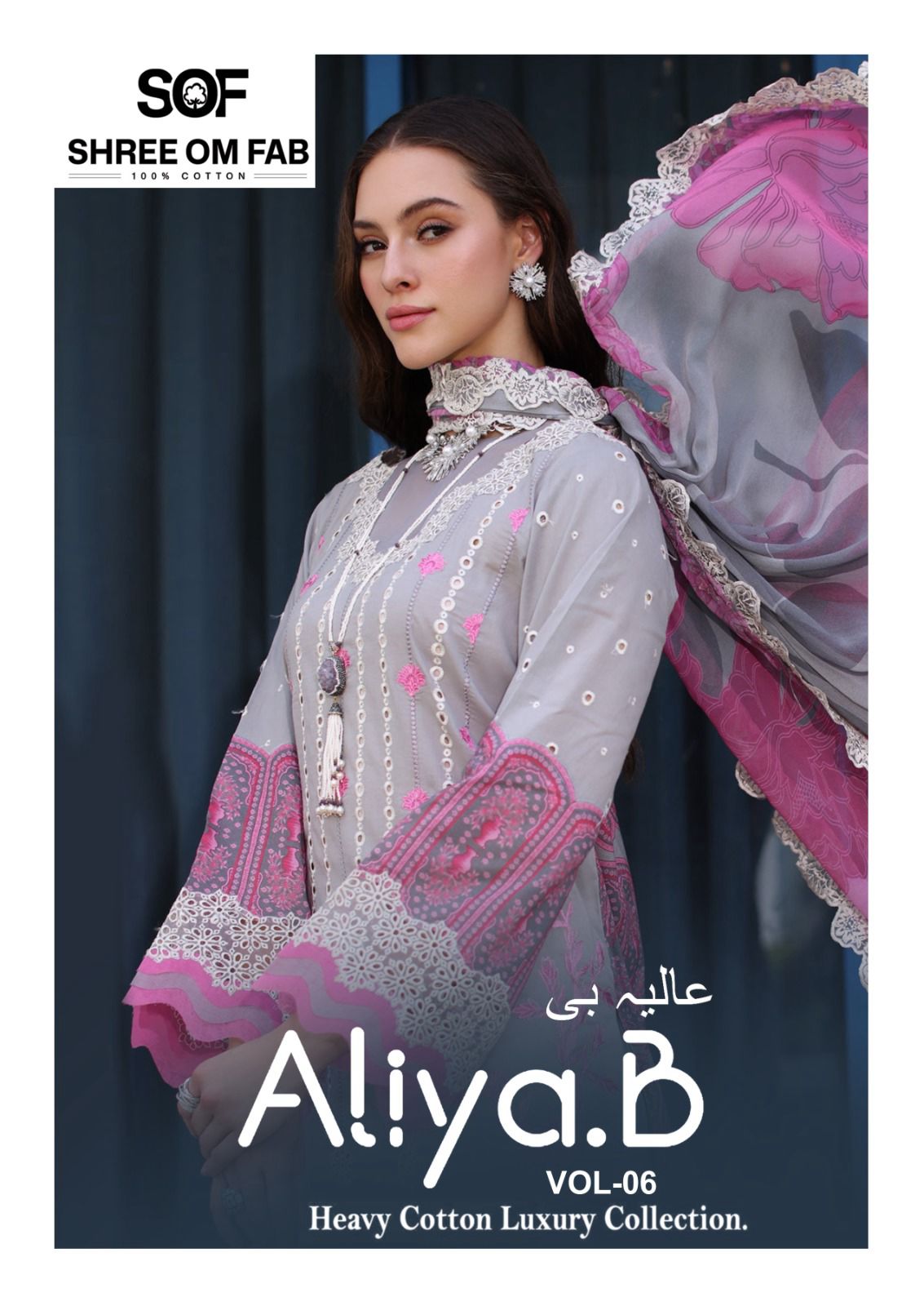 Aliya B Vol 6 Shree Om Lawn Cotton Karachi Salwar Suits Supplier Gujarat