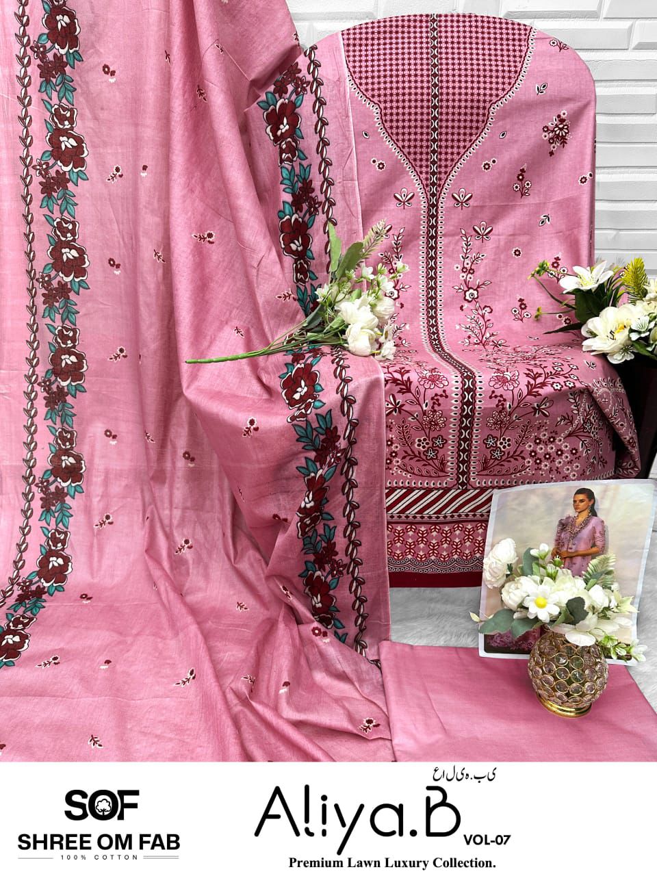 Aliya B Vol 7 Shree Om Lawn Karachi Salwar Suits Manufacturer Ahmedabad