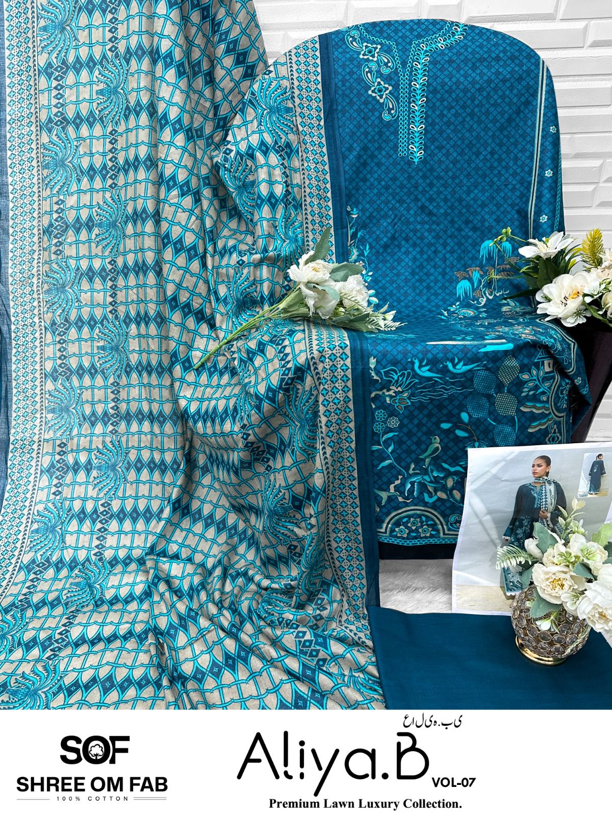 Aliya B Vol 7 Shree Om Lawn Karachi Salwar Suits Manufacturer Ahmedabad