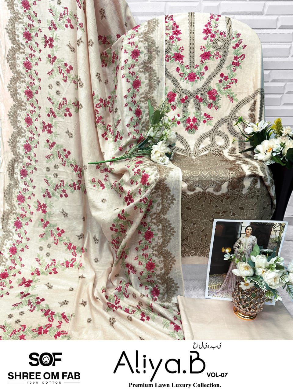 Aliya B Vol 7 Shree Om Lawn Karachi Salwar Suits Manufacturer Ahmedabad