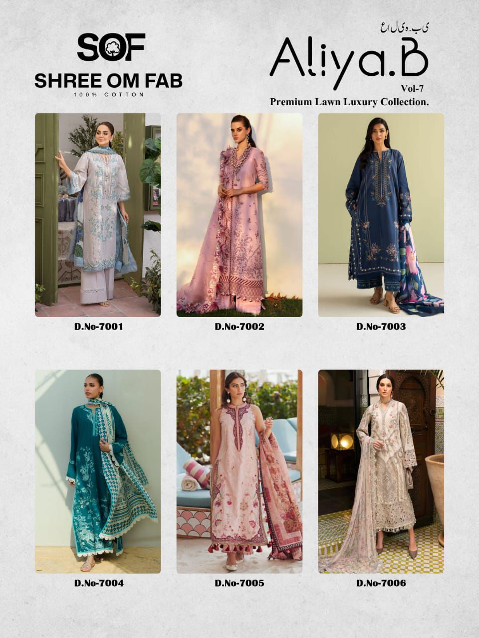 Aliya B Vol 7 Shree Om Lawn Karachi Salwar Suits Manufacturer Ahmedabad